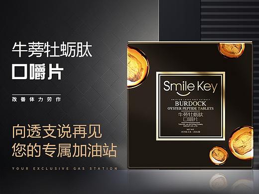 直通車（個人主頁-ZNDUyNTQ1ODA=） - 其他平面 - 站酷設計師事后諸葛亮cheng原創(chuàng)素材 - 站酷ZCOOL