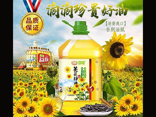 详情