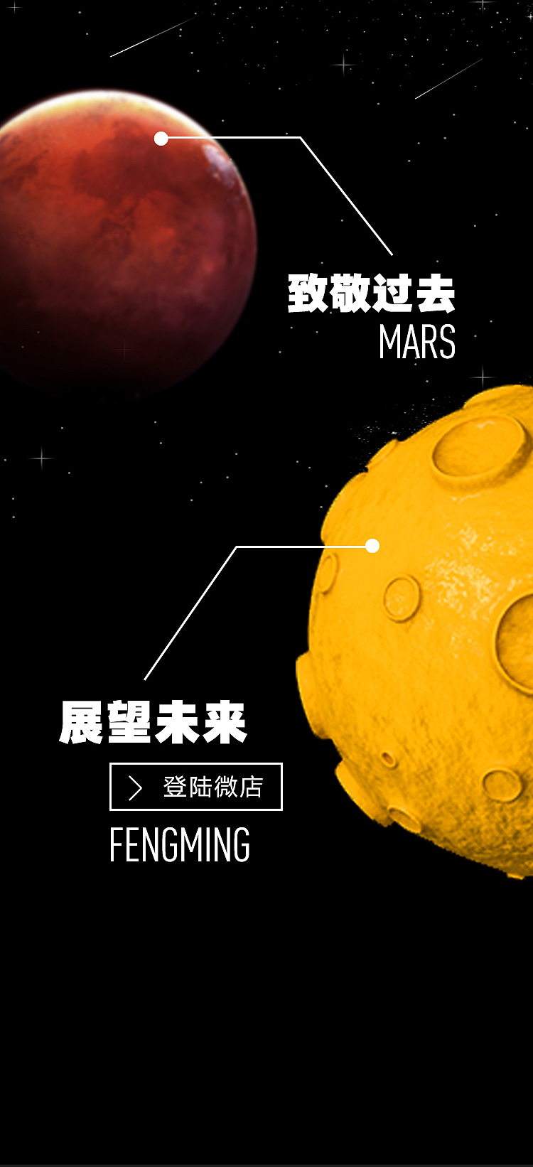 碧桂园登月p仔限量手办（图ZMTY5NjM2MTI0） - 玩具 - 站酷设计师王小熊和小八蛋原创素材 - 站酷ZCOOL