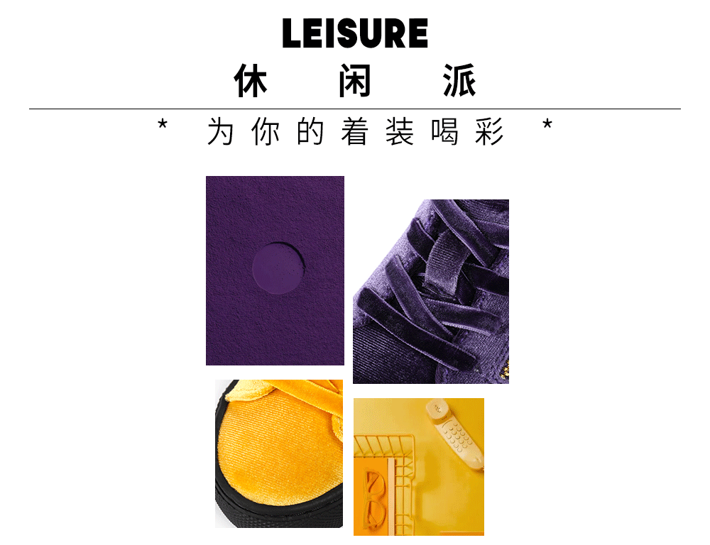 2019鞋类-公众号