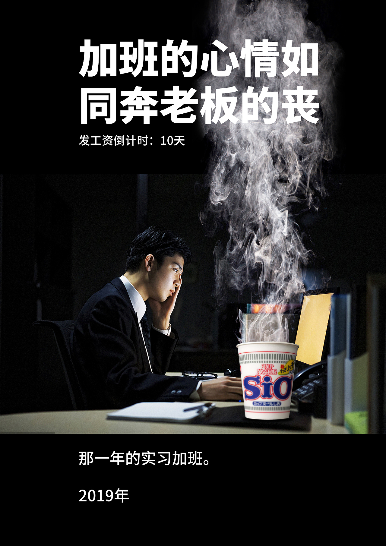 泡面广告（图ZMTkzMTE1MjM2） - 品牌 - 站酷设计师东风不识相原创素材 - 站酷ZCOOL