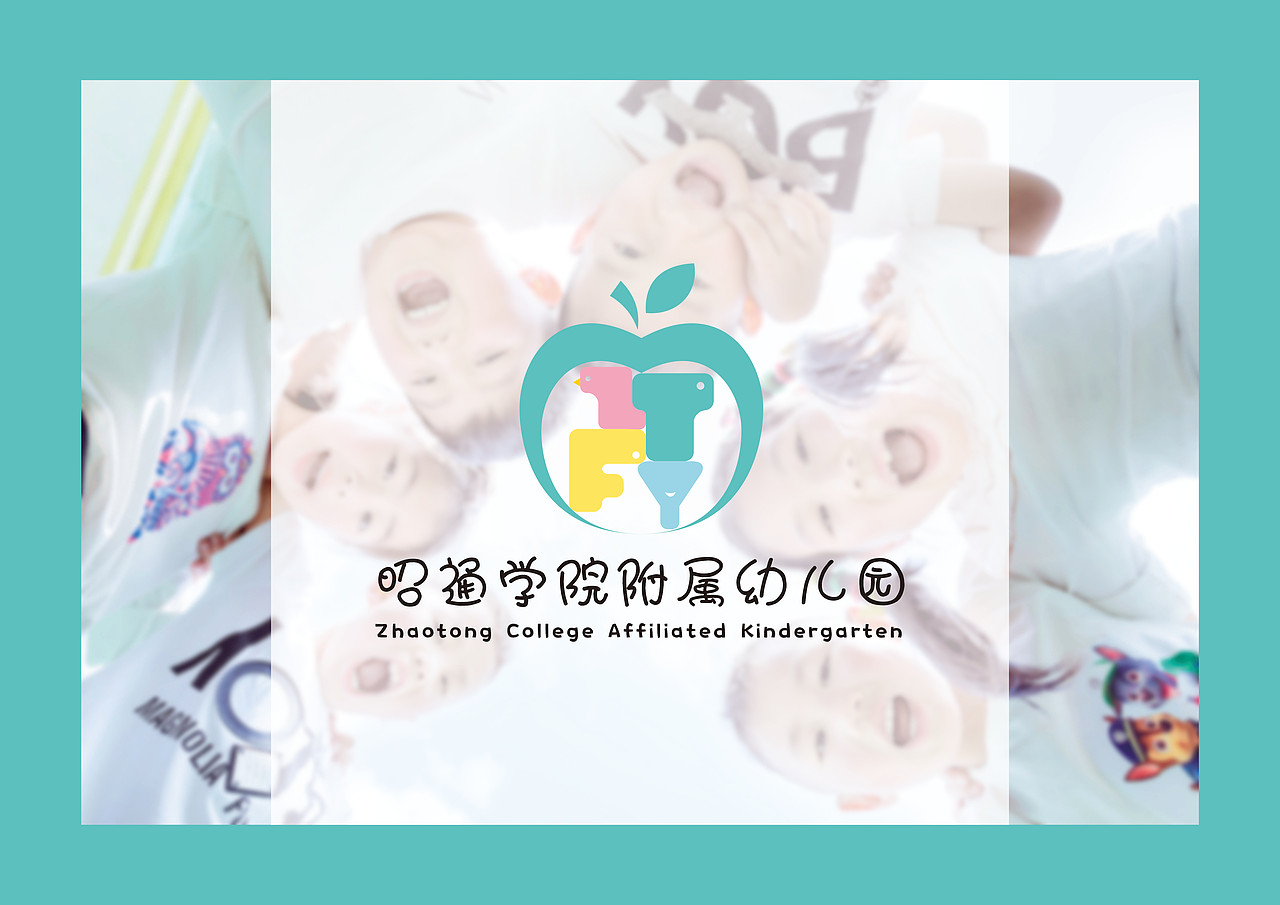 幼儿园整体规划（图ZMjI1OTgwMzI0） - 品牌 - 站酷设计师海海海海海绵宝宝原创素材 - 站酷ZCOOL
