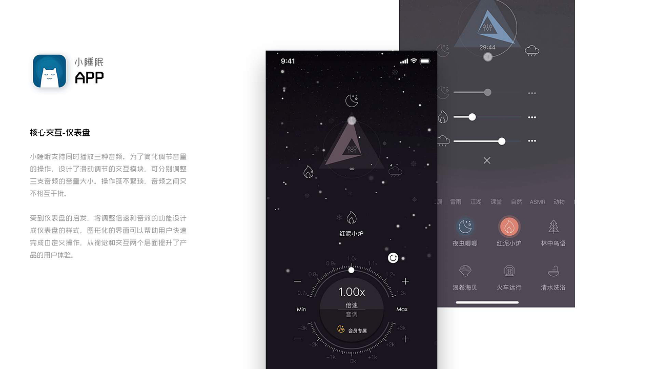 作品（图ZMjMzMDk0Mzcy） - APP界面 - 站酷设计师liutaobz原创素材 - 站酷ZCOOL