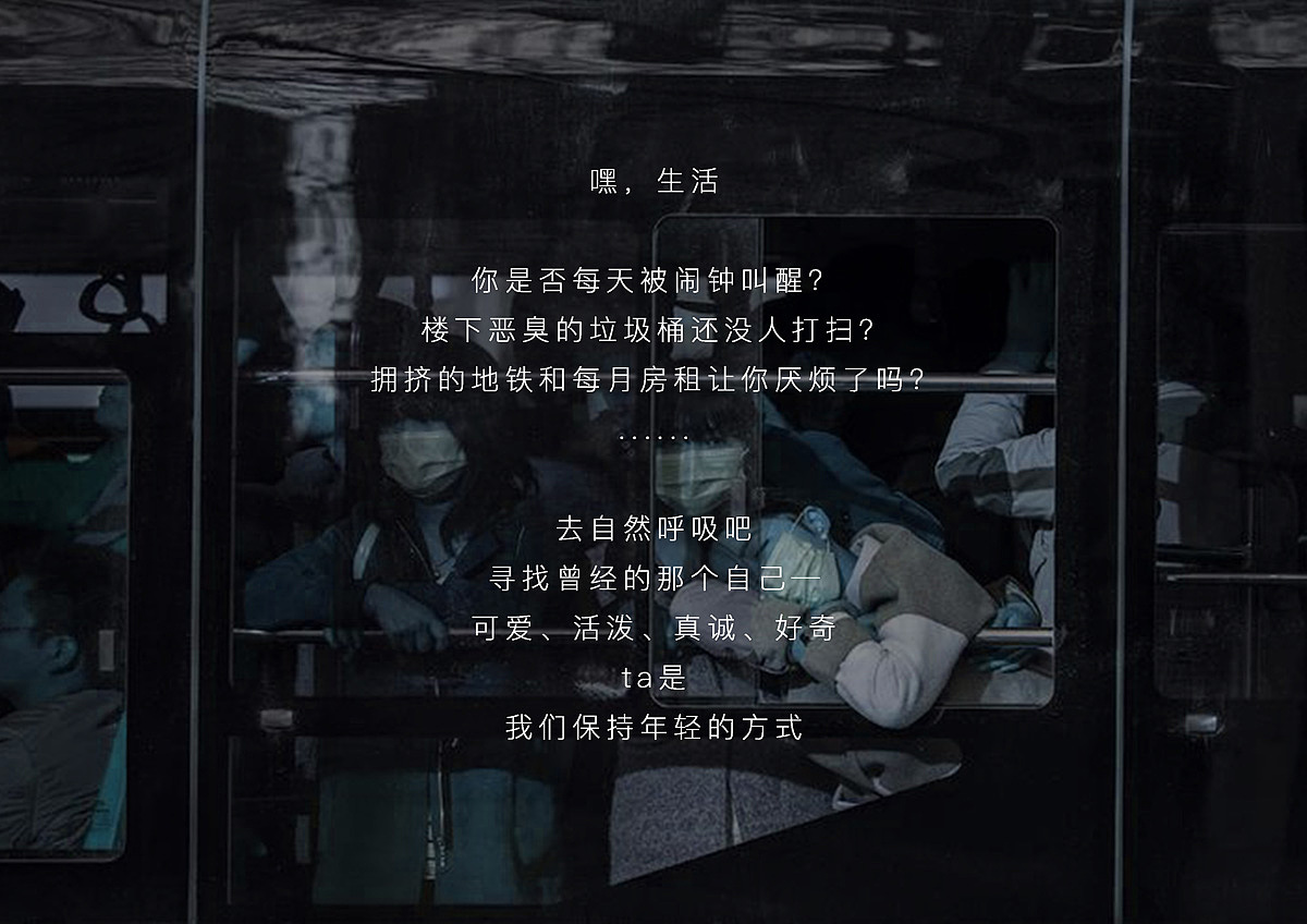 作品集 广金不画画（图ZMjc0MDIyMzc2） - 品牌 - 站酷设计师广金不画画原创素材 - 站酷ZCOOL