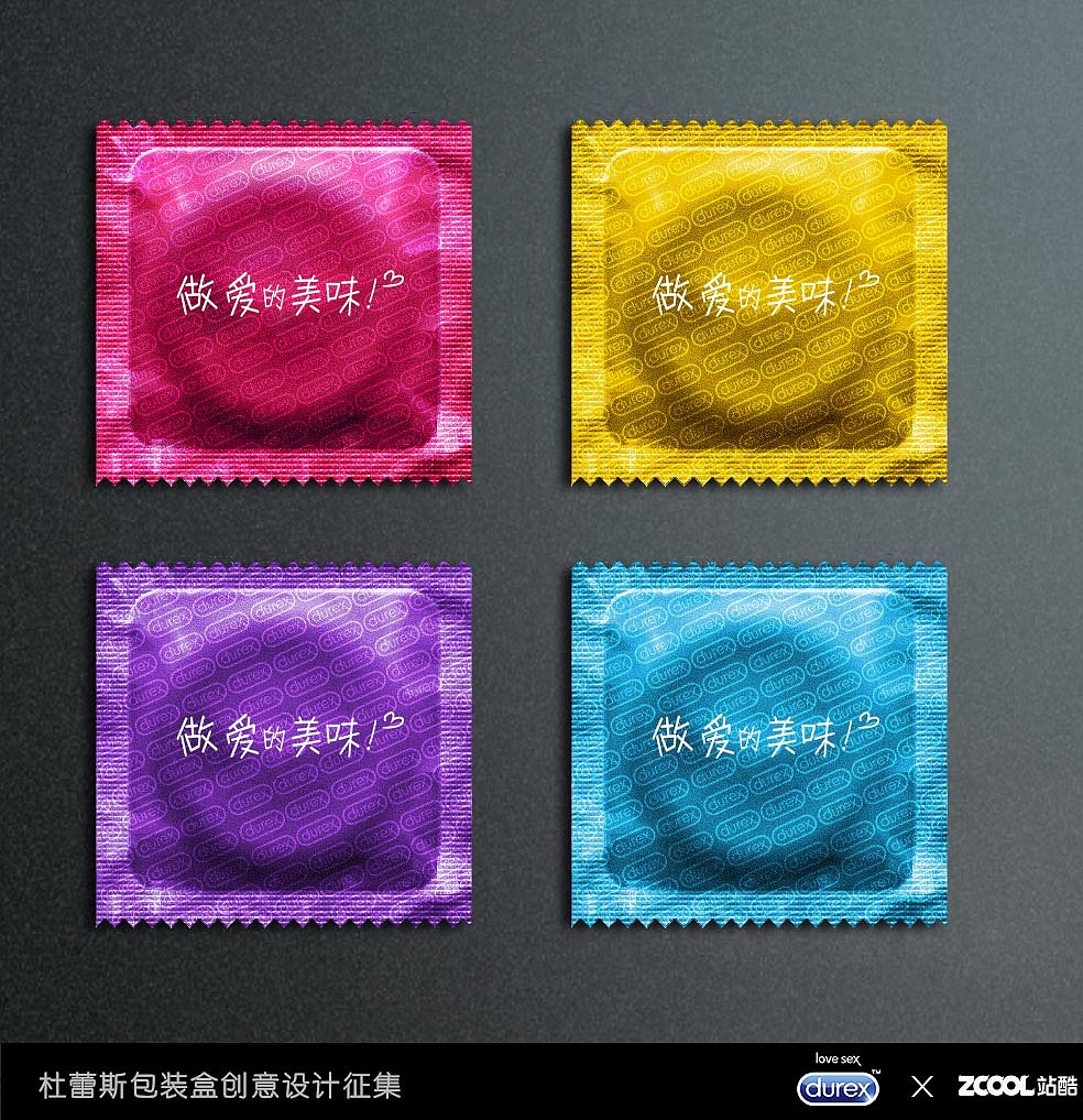 杜蕾斯包装盒创意设计（图ZMjc5NjgyMzI=） - 图案 - 站酷设计师pastor008原创素材 - 站酷ZCOOL