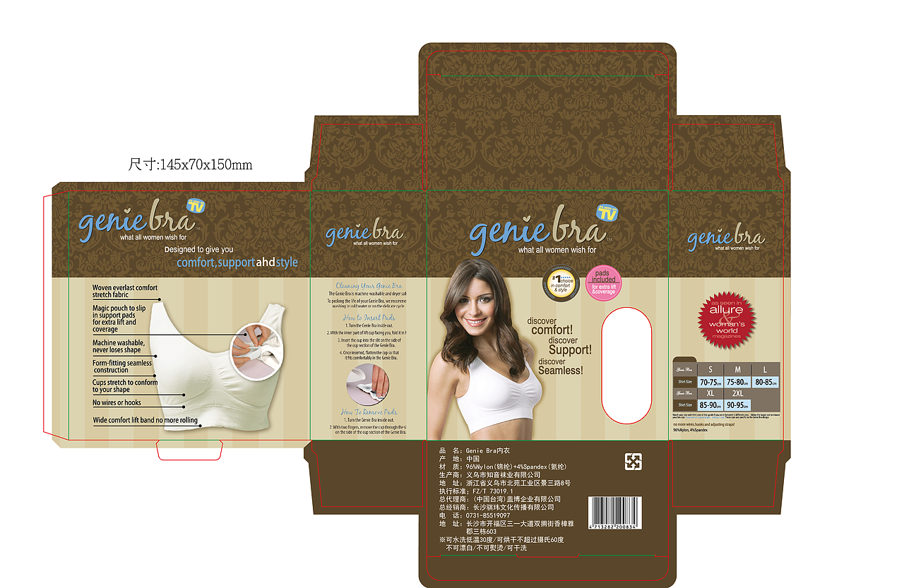 o.o 别喷wo（图ZNDkyMzQxNzY=） - 包装 - 站酷设计师hanlisw原创素材 - 站酷ZCOOL