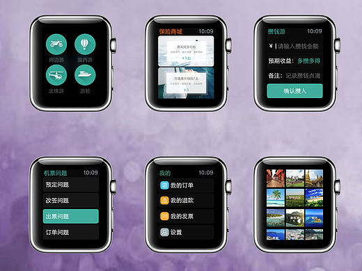 适配苹果表（个人主页-ZMTgyNzA0ODg=） - APP界面 - 站酷设计师平静的幸福原创素材 - 站酷ZCOOL