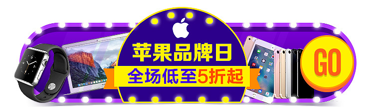 app首页气氛图（图ZNzQ0MTU2MzY=） - 电商 - 站酷设计师cookie3016原创素材 - 站酷ZCOOL