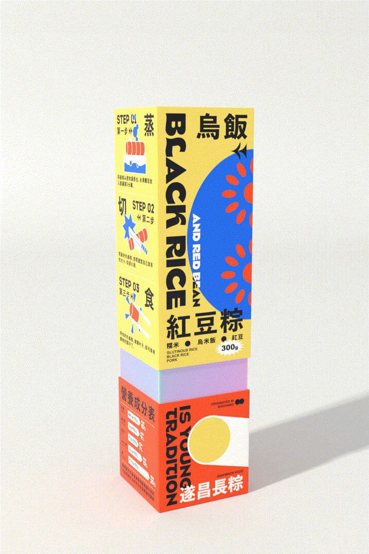 传统复新计划 | 遂昌长粽（图ZMjE0NzAyOTcy） - 包装 - 站酷设计师正面朝上丨Totoro原创素材 - 站酷ZCOOL