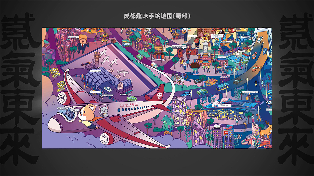 2020作品合集——紫气东来（图ZMjM5ODE0MDg4） - 商业插画 - 站酷设计师SONGA松子原创素材 - 站酷ZCOOL