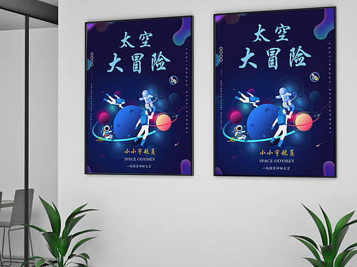 海报整理
