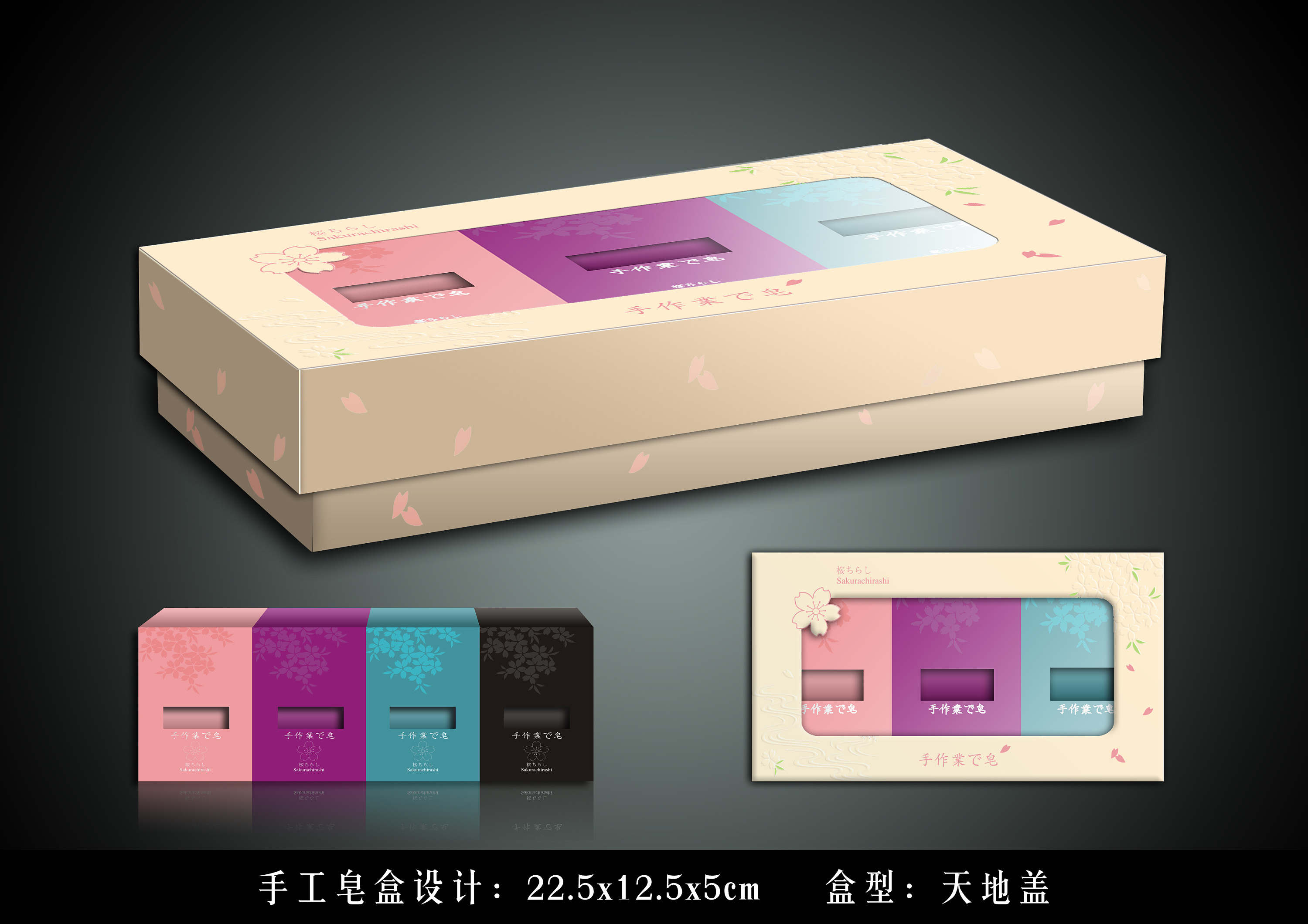 手工皂 包装盒|包装|平面|啊嘉 - 原创设计作品 - 站酷 (zcool)