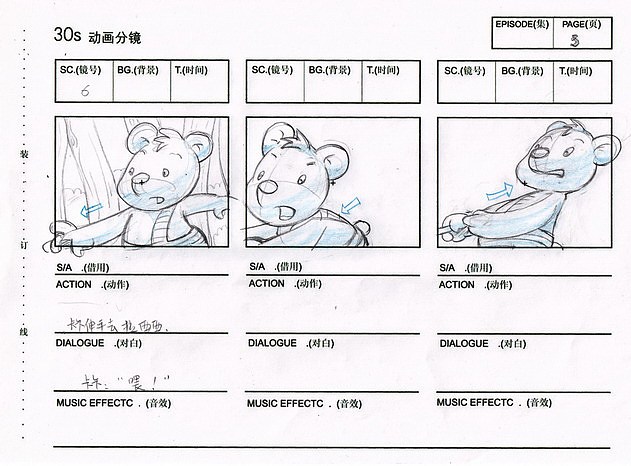 绘本动画《怪兽来了》分镜（图ZNTYwMTQ5Njg=） - 设定/分镜 - 站酷设计师sune77原创素材 - 站酷ZCOOL