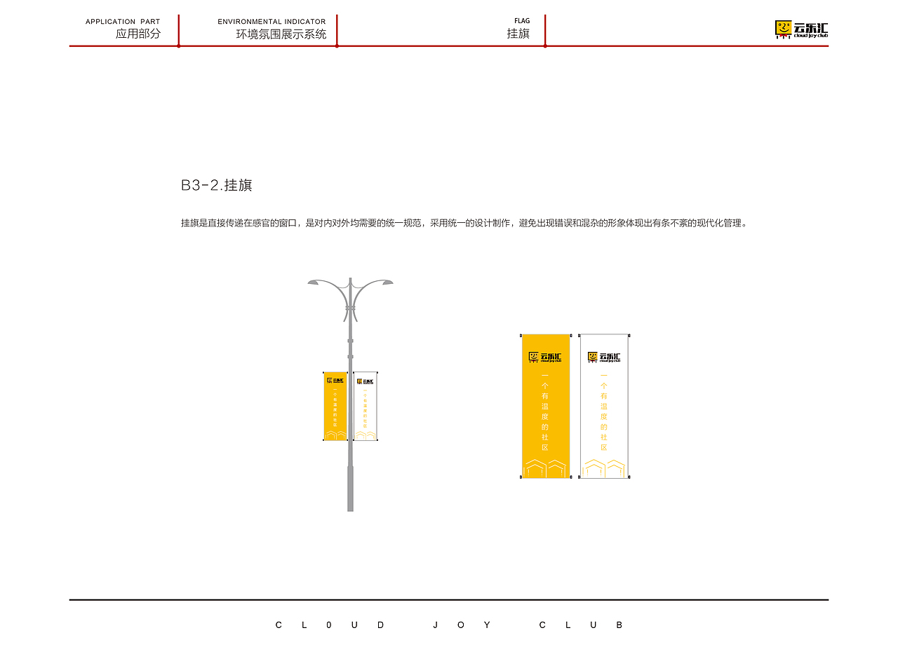 VI识别系统（图ZODI0NDI1NzY=） - 品牌 - 站酷设计师饼干m原创素材 - 站酷ZCOOL
