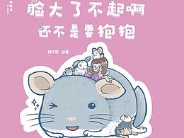 排版