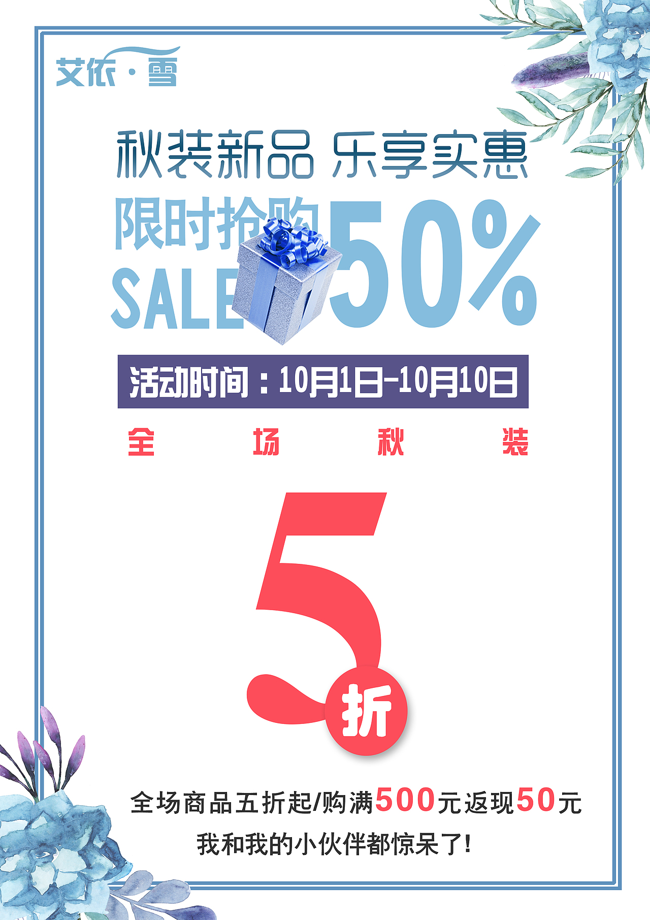 三折页（图ZMTI5MDI5MTA4） - 包装 - 站酷设计师阿辉小宋原创素材 - 站酷ZCOOL