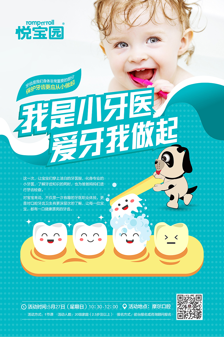 做過的一些海報（圖ZMjA5NTQ1NDA0） - 海報 - 站酷設(shè)計師城南設(shè)計原創(chuàng)素材 - 站酷ZCOOL