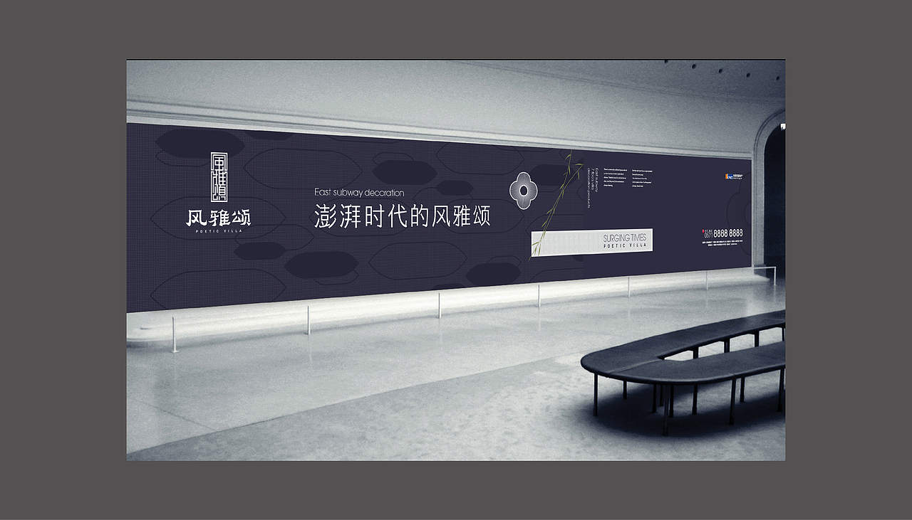 新中式地产设计提报（图ZMjQwNjA2MzMy） - 品牌 - 站酷设计师地产设计素材原创素材 - 站酷ZCOOL