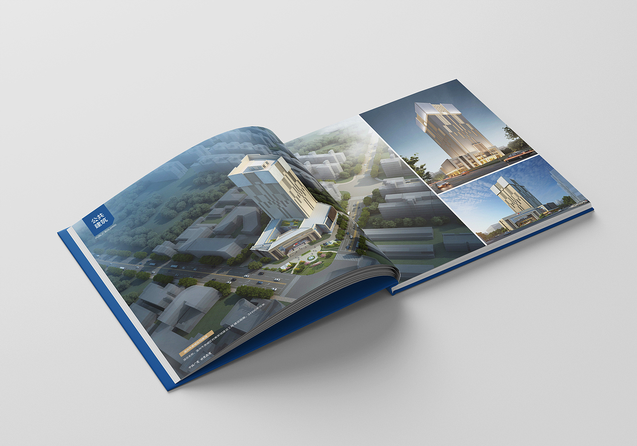 中浩地产画册初稿（图ZMjYxMzU5NTI4） - 书籍/画册 - 站酷设计师a伟设计室原创素材 - 站酷ZCOOL