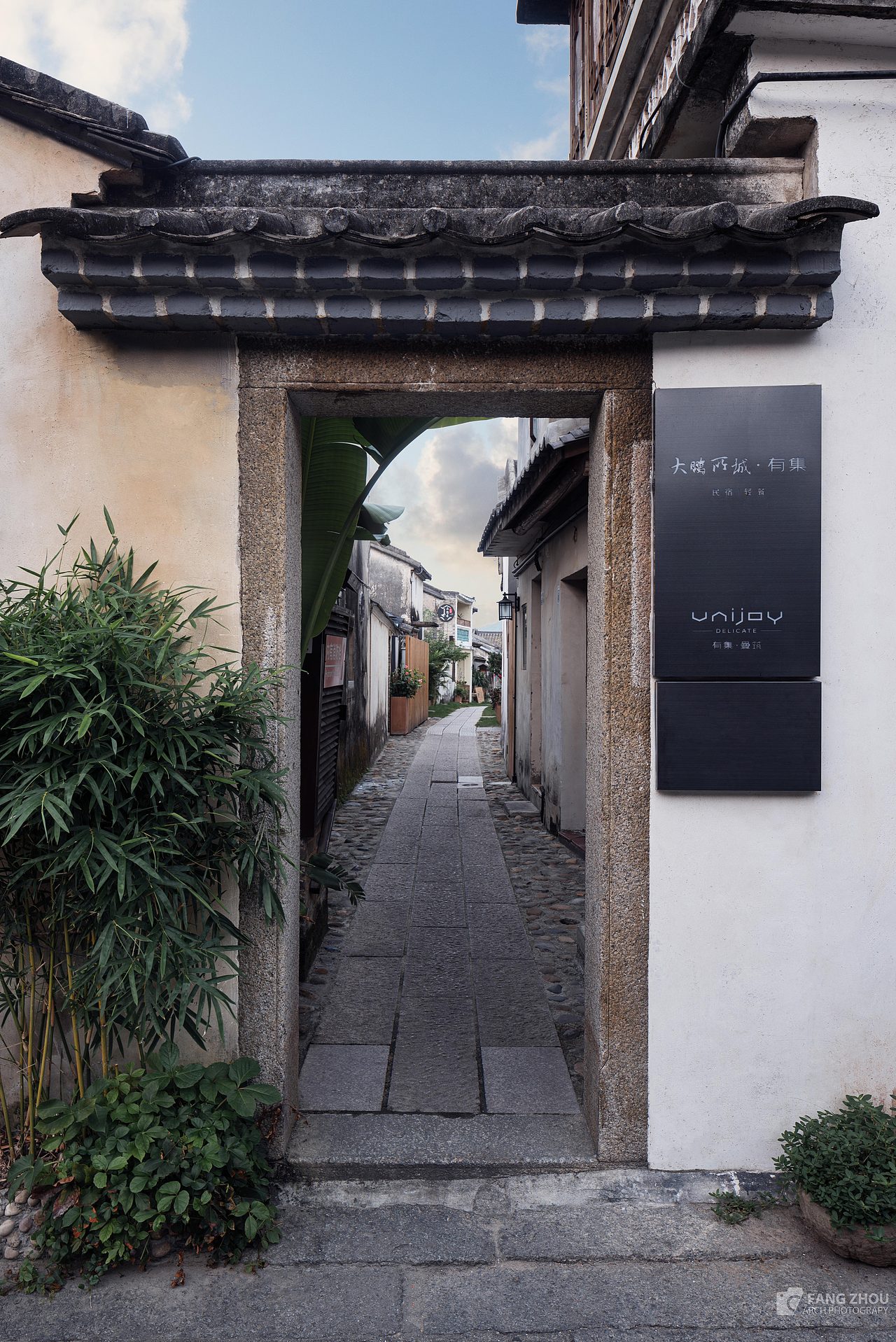 建筑摄影-深圳大鹏所城有集民宿 外景篇