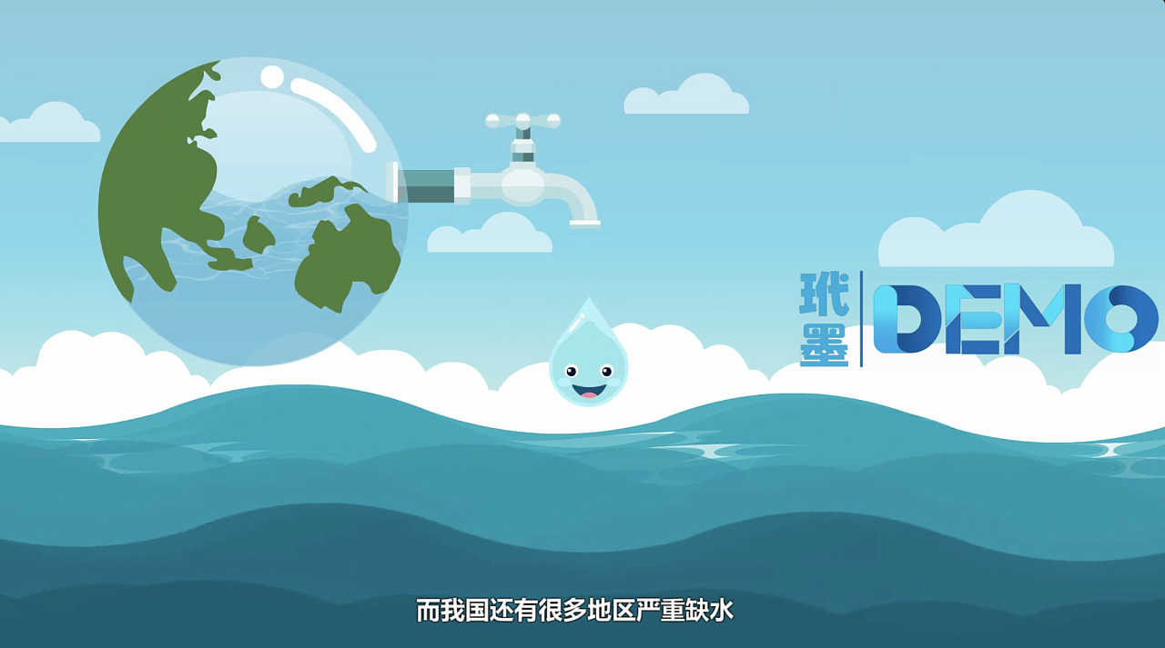科普篇--工业废水处理--玳墨案例|动漫|动画片|南京玳墨动画 - 原创