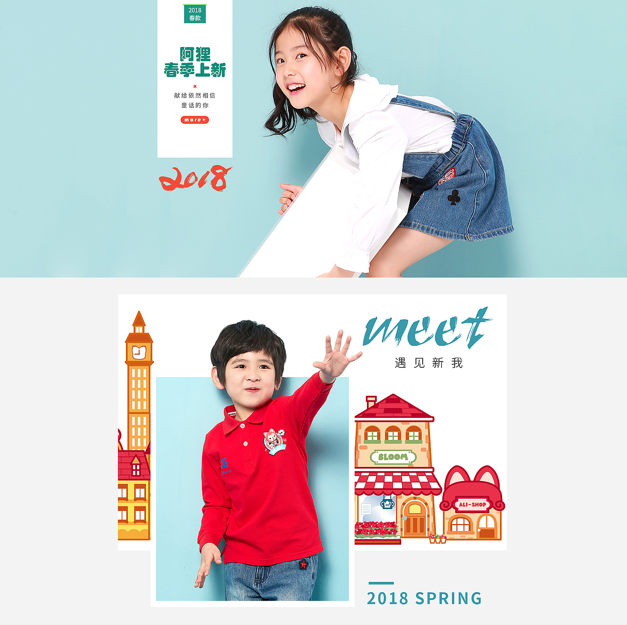 天貓旗艦店pc+app首頁（圖ZMTI5MDc5OTQ4） - 電商 - 站酷設計師j493616326原創(chuàng)素材 - 站酷ZCOOL