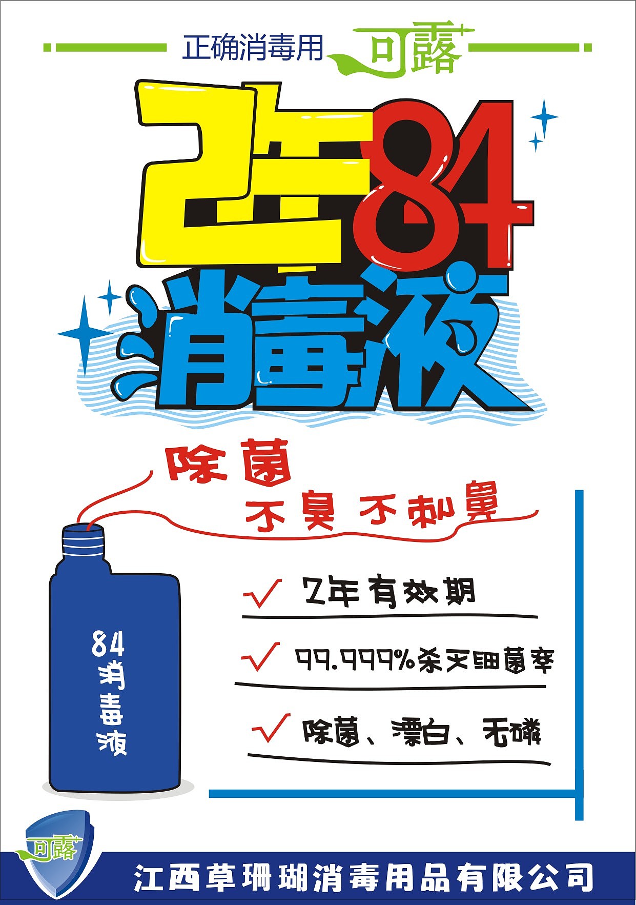 POP海报（图ZMTY2OTY0NDQw） - 海报 - 站酷设计师Q350100021原创素材 - 站酷ZCOOL