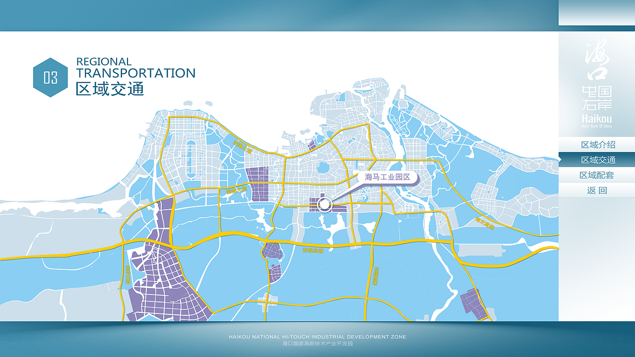 以前的一些展厅触摸屏设计