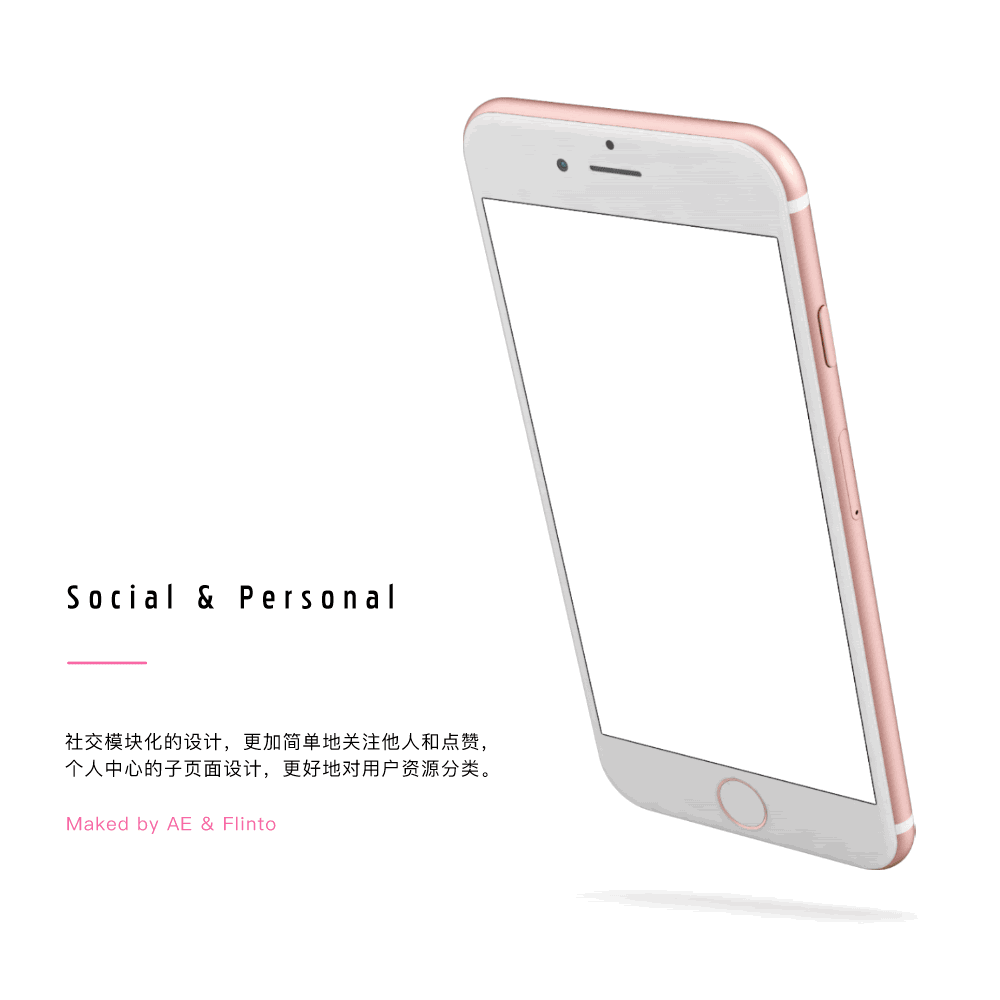 卡罗拉Colory2.0APP设计