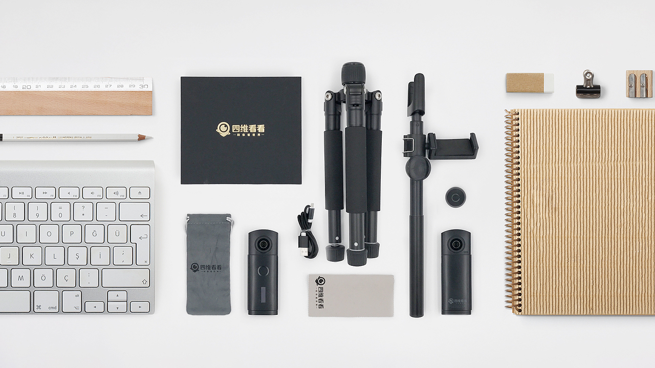 四维看看-陪你看世界插画