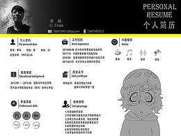 简历