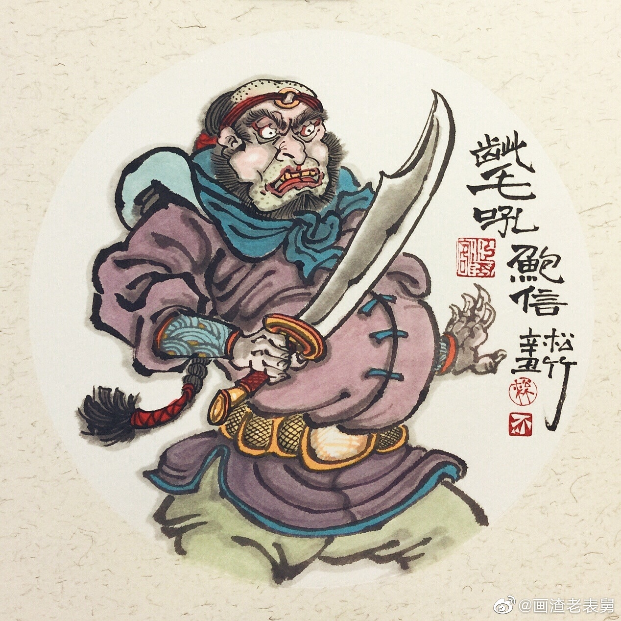 南记手绘不二堂雍正剑侠图第五季