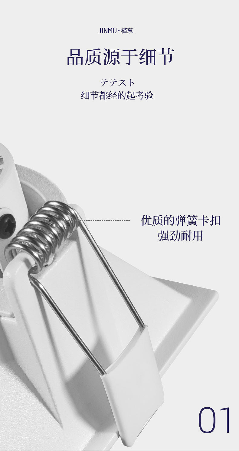 双头方形小射灯 详情页