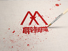 麻辣联萌餐饮logo品牌