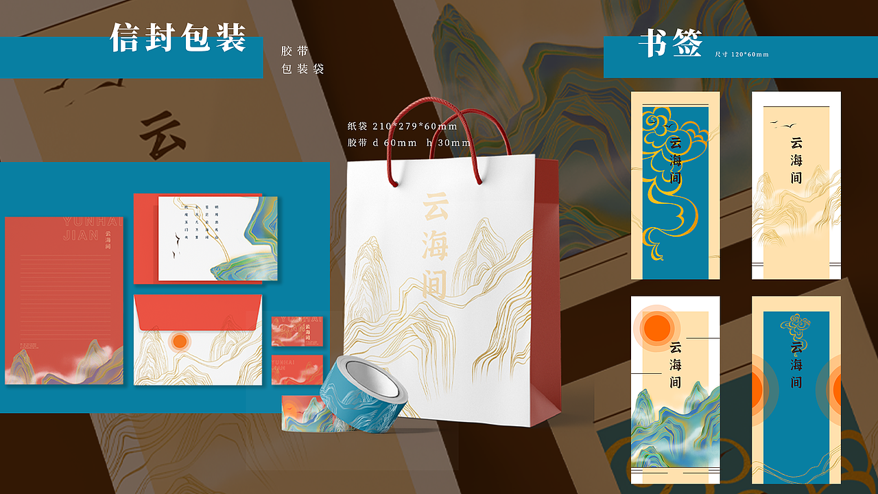 2022插画/平面设计作品集（图ZMjkxNzYwOTQw） - 商业插画 - 站酷设计师Monica0912原创素材 - 站酷ZCOOL