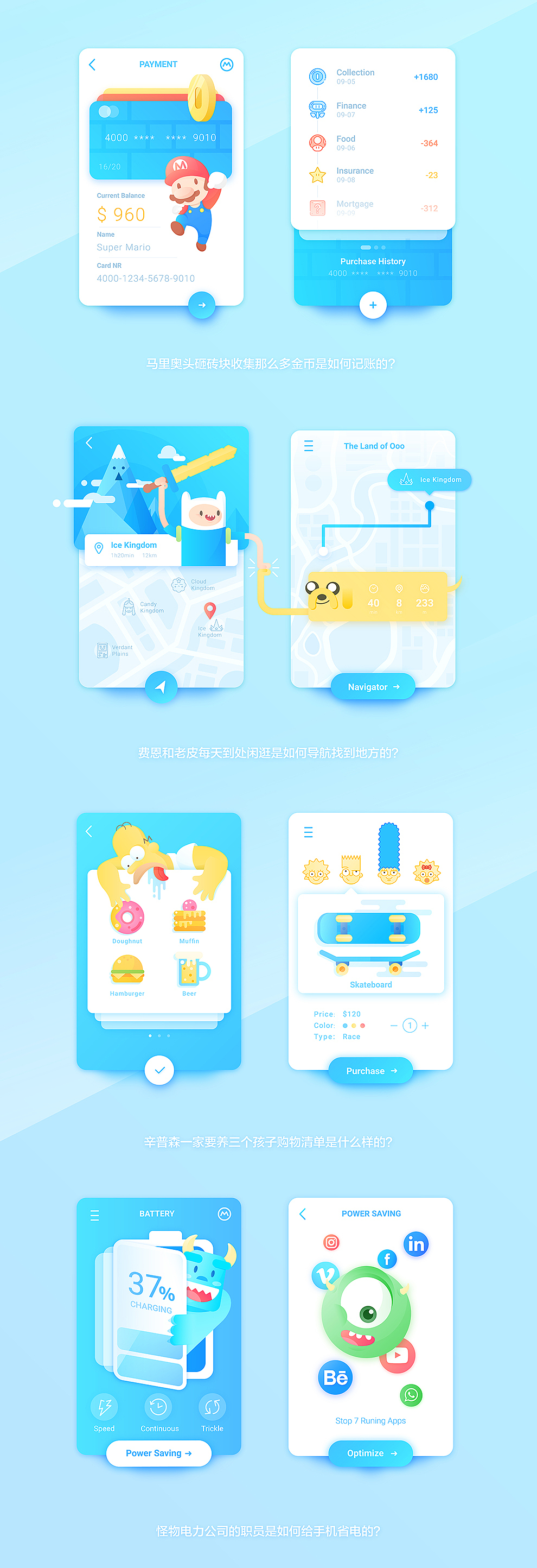 近期Dribbble合集Ⅰ 附过程分享_大植子Daz_Qu-站酷ZCOOL