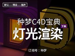 充电站