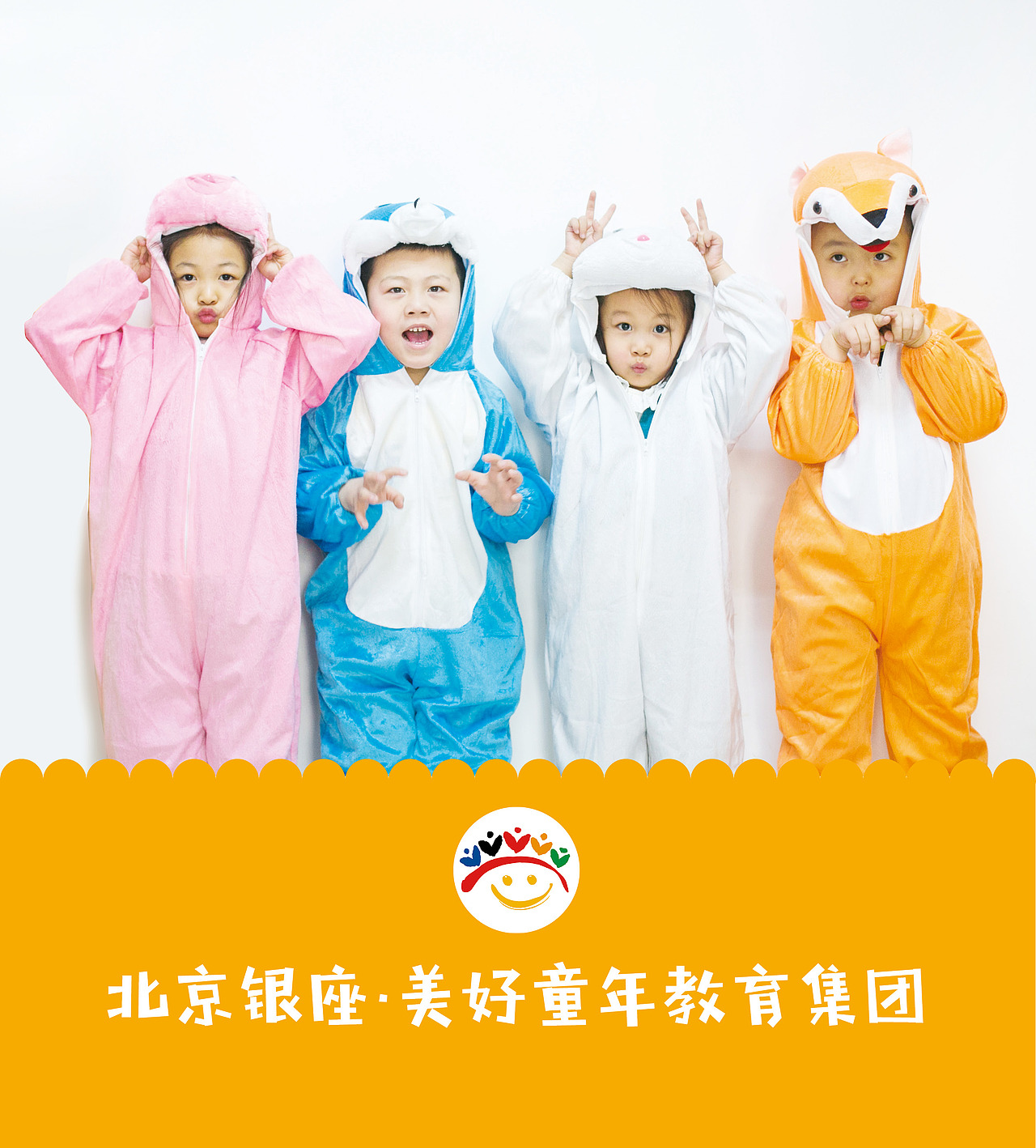 美好童年册子（图ZMTI4ODgwMjQw） - 书籍/画册 - 站酷设计师经过流泪谷原创素材 - 站酷ZCOOL