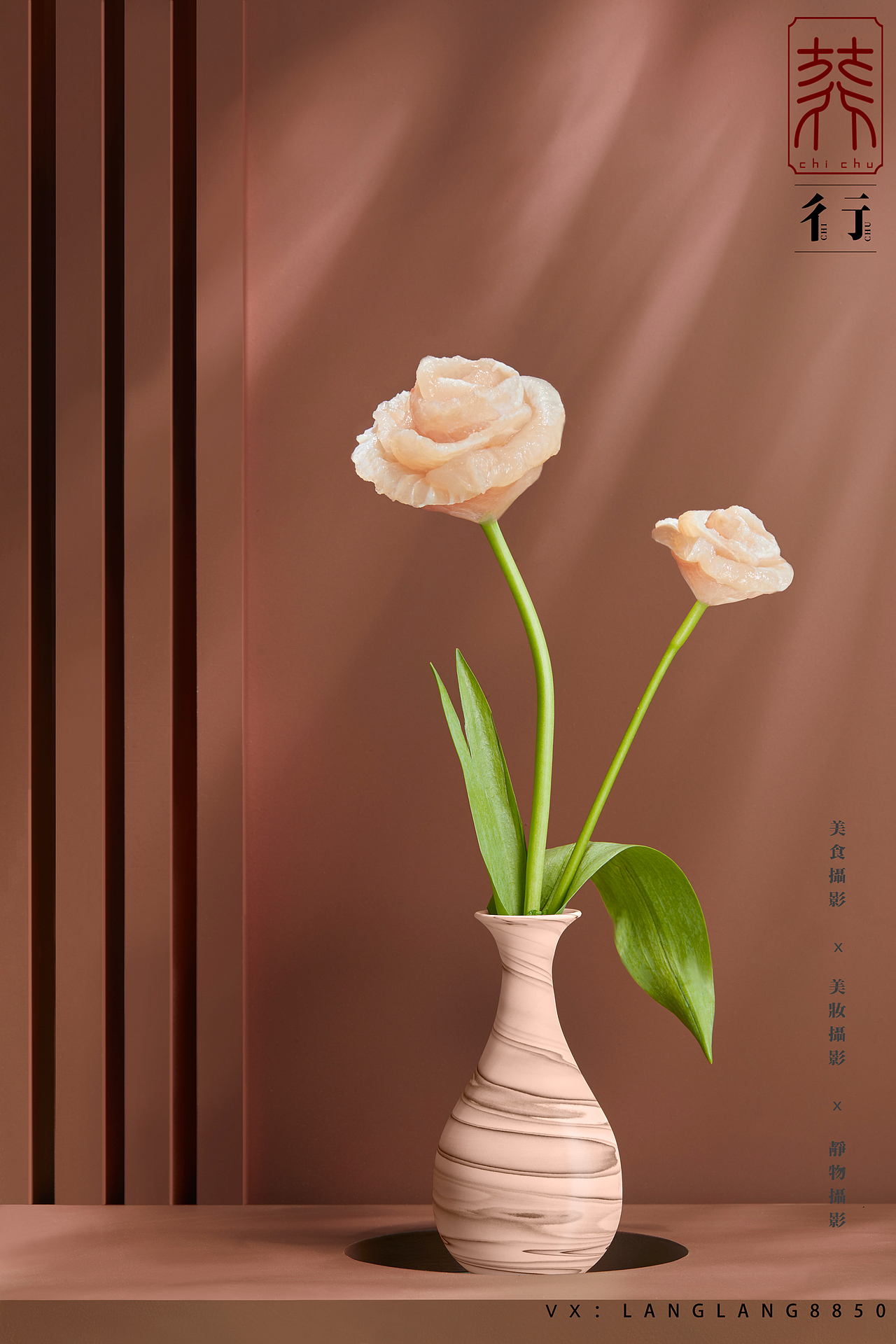 创意广告图拍摄（图ZMjEyODM1ODcy） - 美食摄影 - 站酷设计师彳亍静物创意摄影原创素材 - 站酷ZCOOL