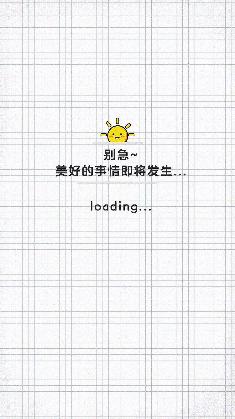 爱奇艺 H5 《出租本人计划》疫情（图ZMjQzMTU4MTU2） - 运营设计 - 站酷设计师点儿心原创素材 - 站酷ZCOOL