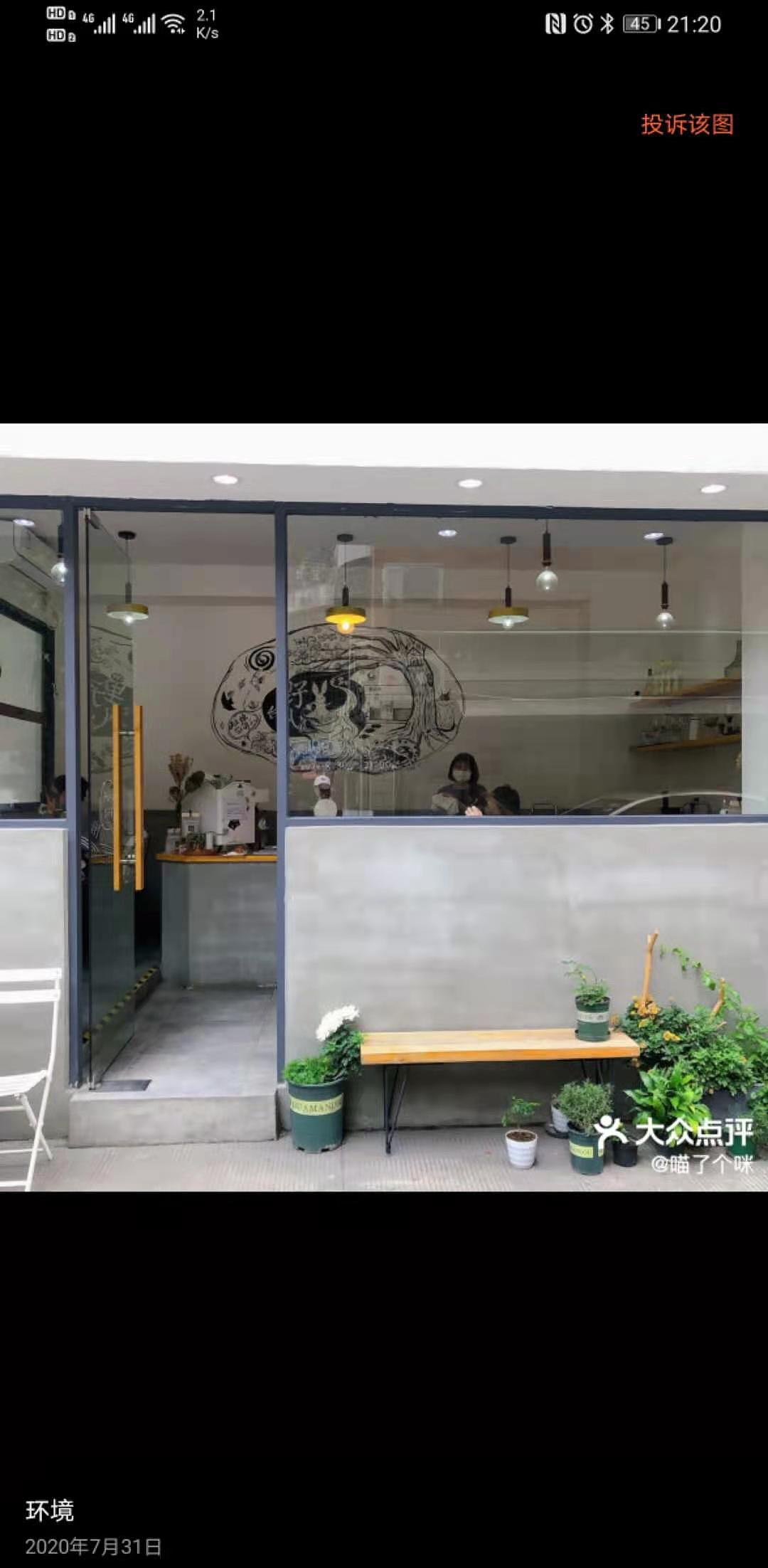 咖啡（图ZMjYwNTY1NzYw） - 商业空间设计 - 站酷设计师惠君原创素材 - 站酷ZCOOL