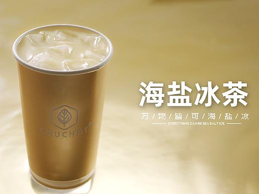 美食视频 | 初茶 X SANDING