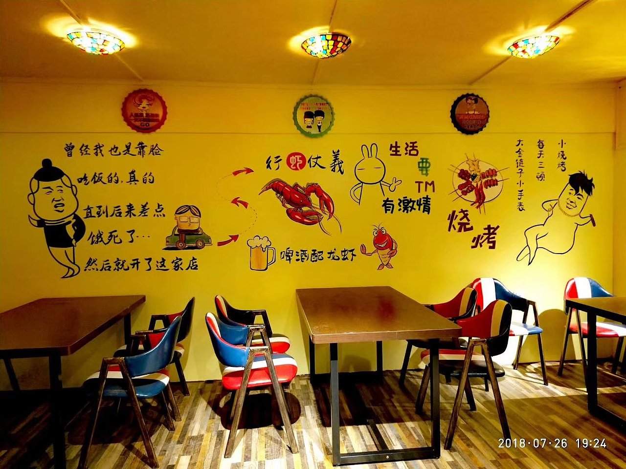 阿杜手绘墙墙体彩绘墙绘涂鸦阿杜速写