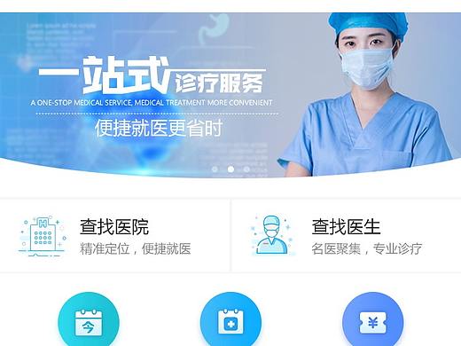 易健康APP（个人主页-ZMzk1MTcxNjg=） - APP界面 - 站酷设计师白日梦想家x原创素材 - 站酷ZCOOL