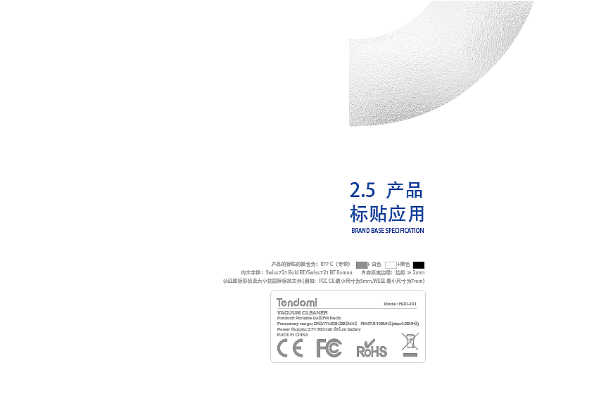 VI DESIGN（图ZMTg2NDcyMzY4） - Logo - 站酷设计师饭饭的饭饭原创素材 - 站酷ZCOOL