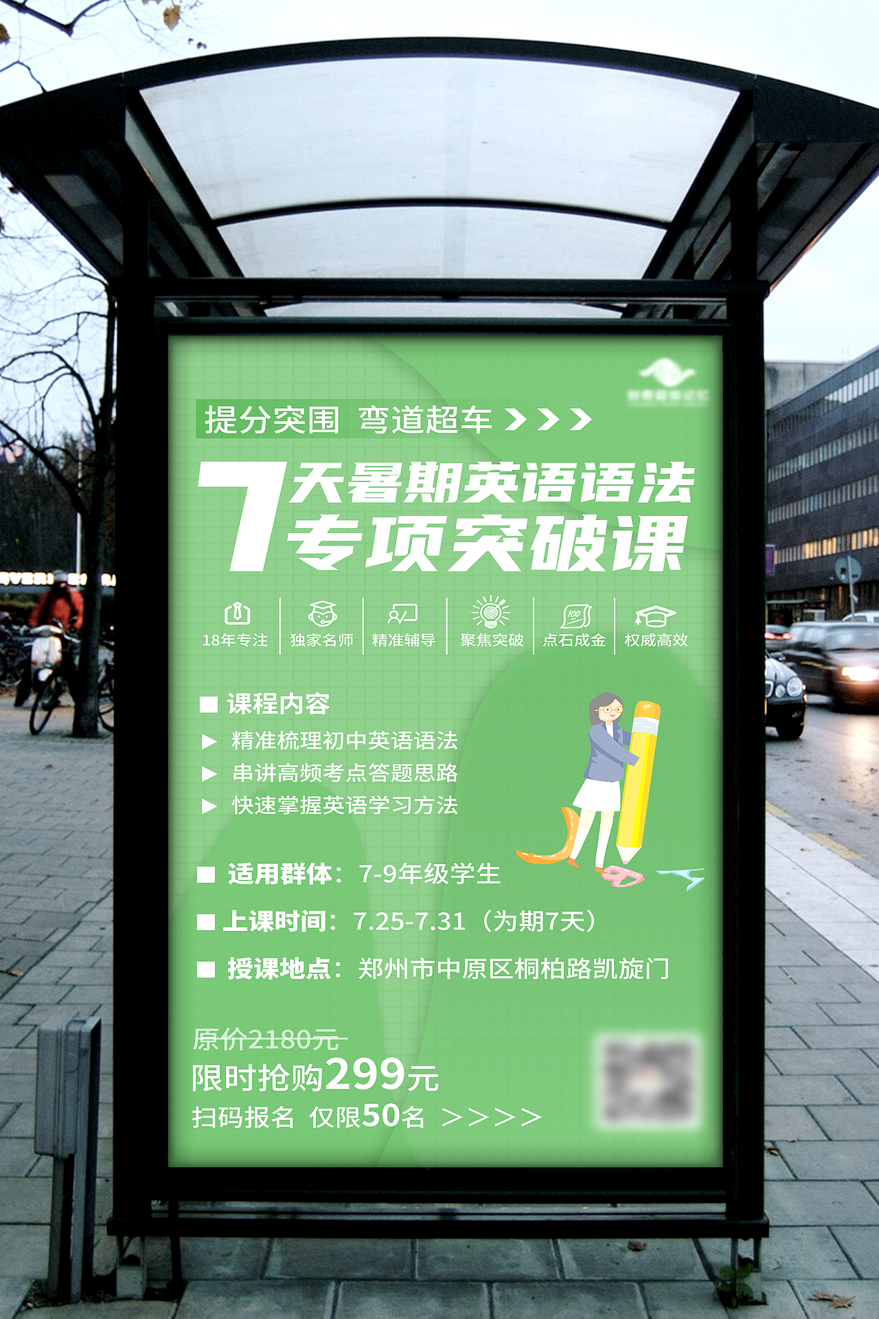 朋友圈宣传图（图ZMjQxNDkyMTg0） - 海报 - 站酷设计师xiaoyina原创素材 - 站酷ZCOOL