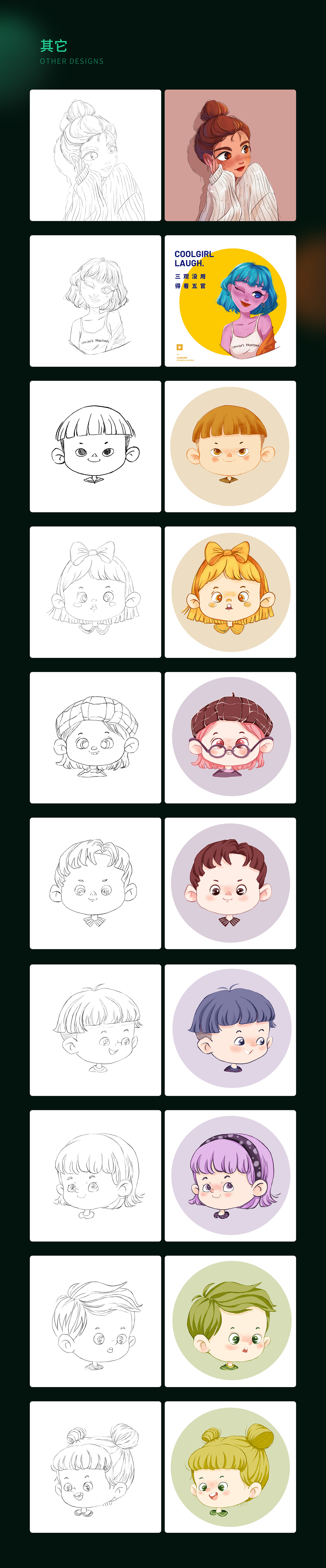 2021年视觉设计总结（图ZMjg0MjE2NTk2） - APP界面 - 站酷设计师一匹黑馬原创素材 - 站酷ZCOOL