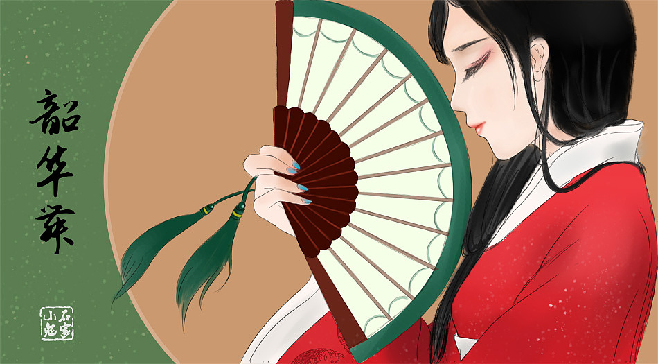 古装美女 古典美人 插画 舞扇子 古风 中国风 女孩烟台/插画师/8年前