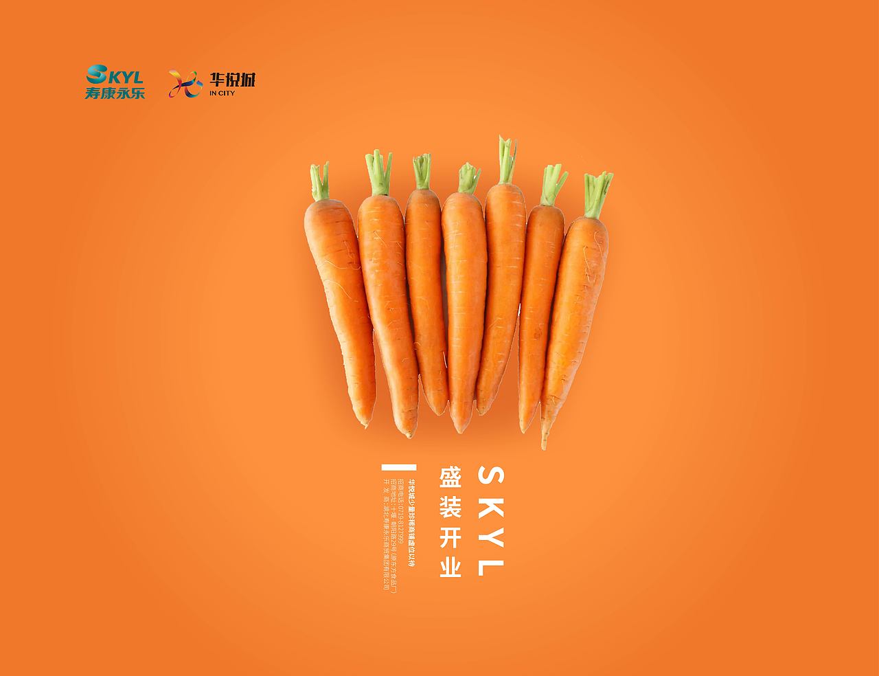 海报（图ZMTA0Mzg1ODAw） - 海报 - 站酷设计师李钰YL原创素材 - 站酷ZCOOL