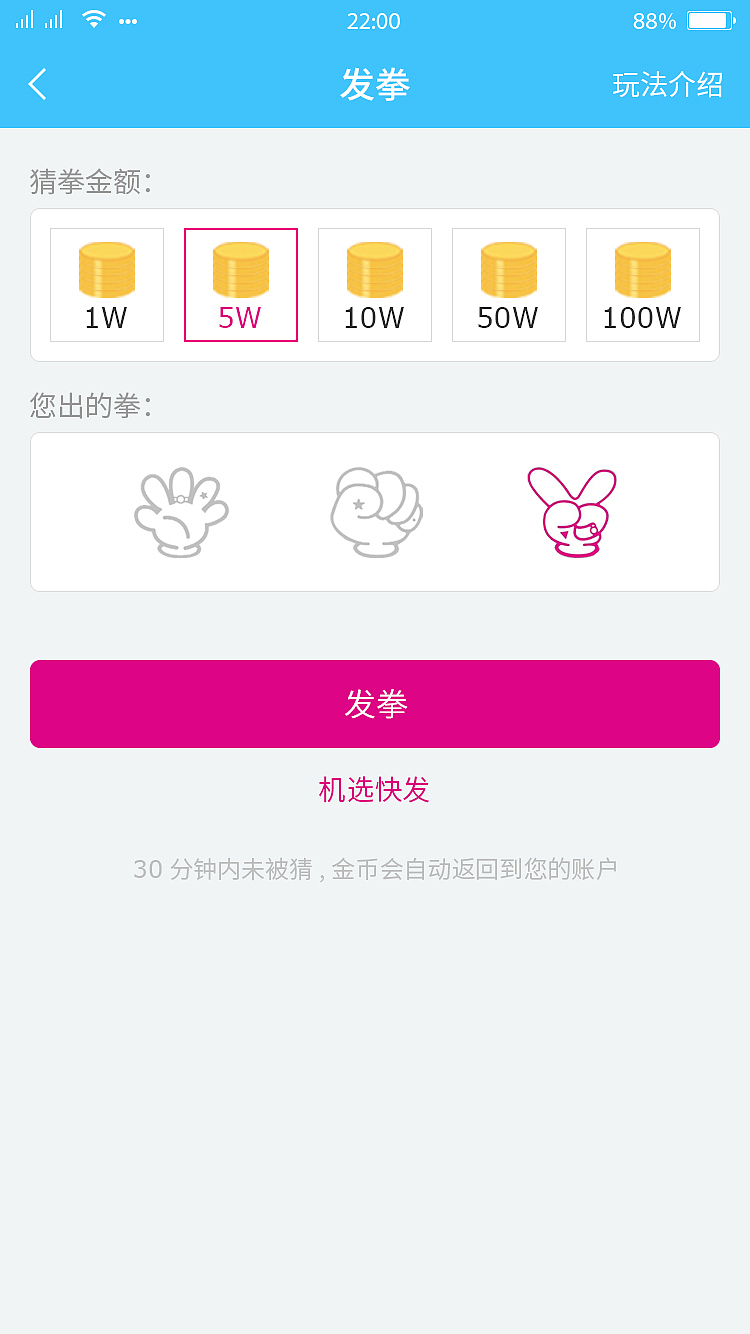 游戏（图ZMTM3OTAzMzAw） - APP界面 - 站酷设计师小喵哇原创素材 - 站酷ZCOOL